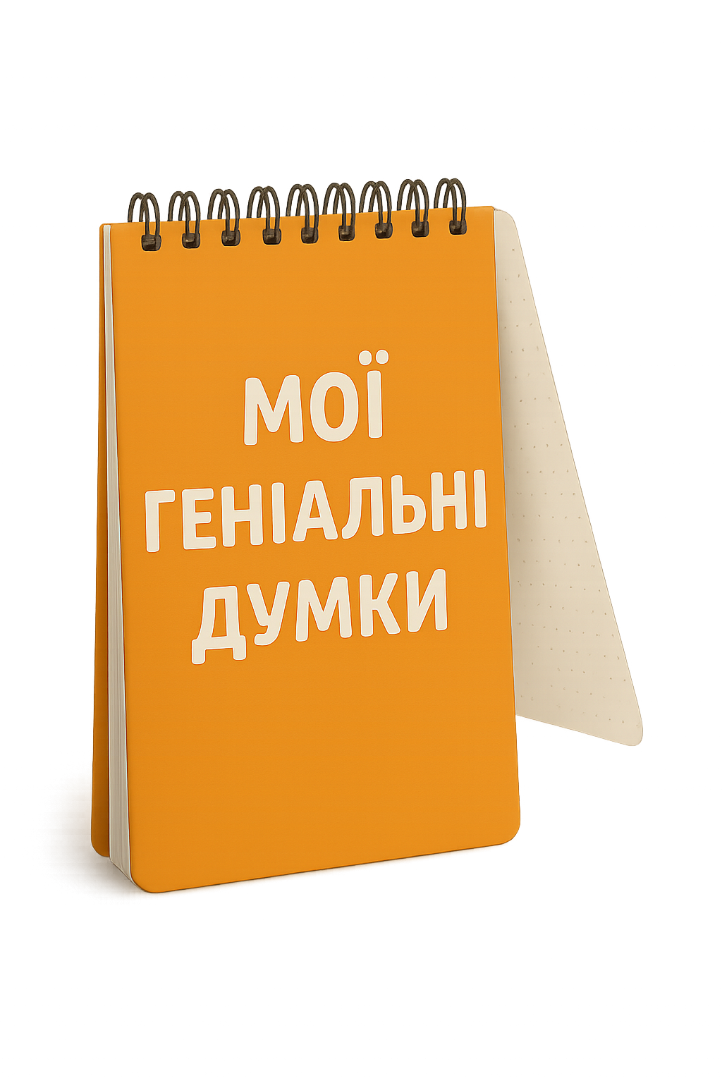 Блокнот 2