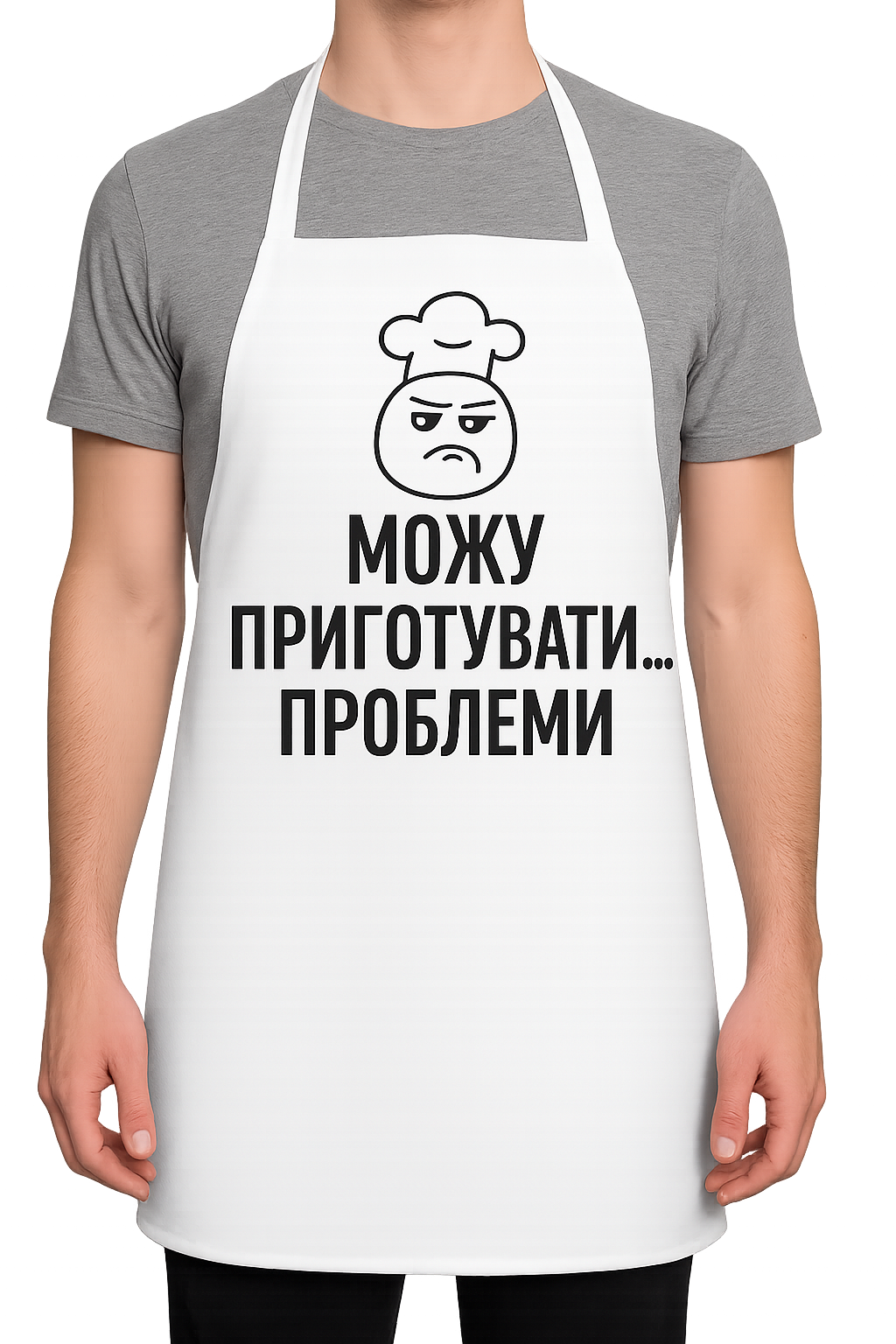 Фартух для кухні