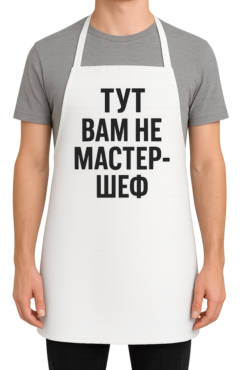 Фартух з написом