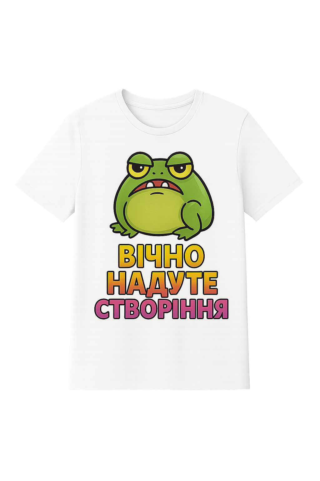 Футболка з мемом