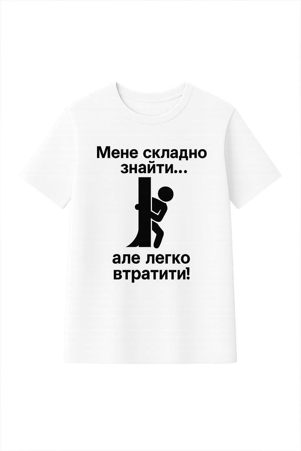 Футболка з написом