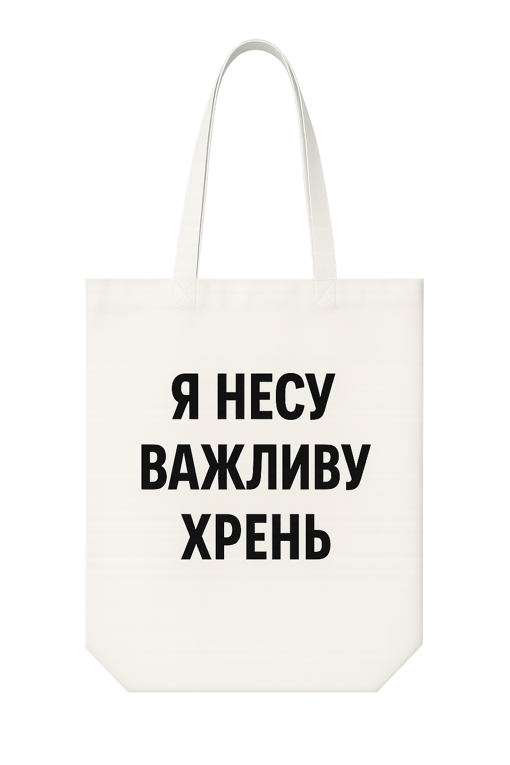 Шопер 1